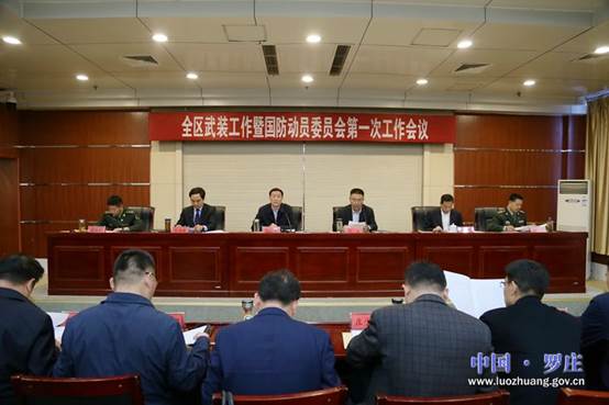 说明: http://www.luozhuang.gov.cn/__local/8/36/B7/1D7CDA02040F8D613B1B1C63B2F_216FA350_1197E.jpg