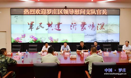 说明: http://www.luozhuang.gov.cn/__local/A/15/AB/7AA6A80C2E8F0111F8D85D42761_CE9E4356_1702B.jpg