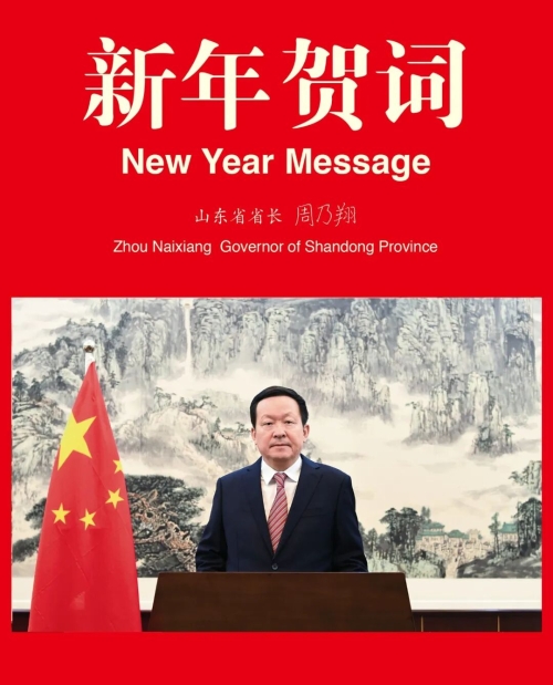 新年贺词.jpg